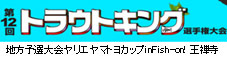 �g���E�g�L���O�I�茠���
