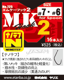 MK67nano