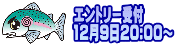 �G���g���[��t